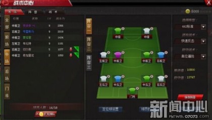 欧亿体育官网- 里尔球探体系获国际认可，非洲分部挖掘多名妖人  