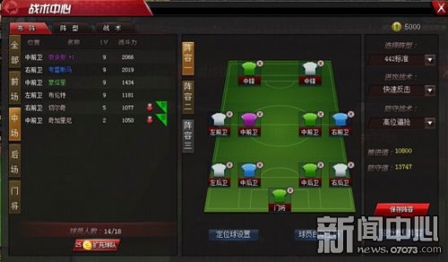  里尔球探体系获国际认可，非洲分部挖掘多名妖人  
